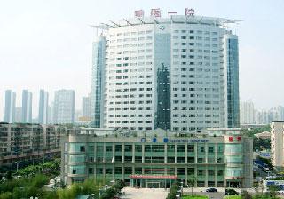The First Affiliated Hospital of Chongqing Medical University