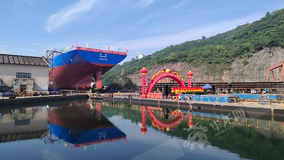 Chongqing Chuandong Shipbuilding Heavy Industry