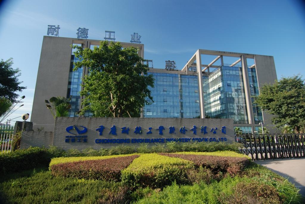 Chongqing Naide Industry
